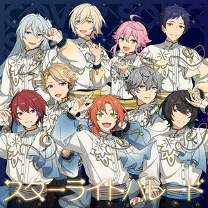 fine & Knights/天祥院 英智(CV.緑川 光)、日々樹 渉(CV.江口 拓也 