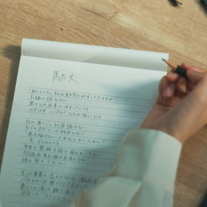 ささくれハート - Single by ミーマイナー | Spotify