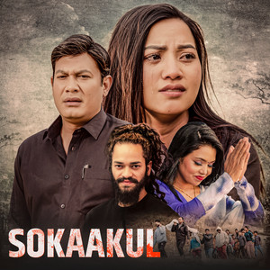 Shanti Shree Pariyar & Arjun Kunwar - Sokaakul