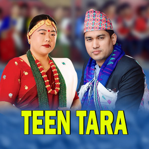 Sagar Birahi & Sharmila Gurung - Teen Tara