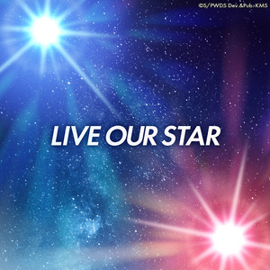 LIVE OUR STAR by 鳳 ここな (CV.石見舞菜香), 静香 (CV.長谷川育美)