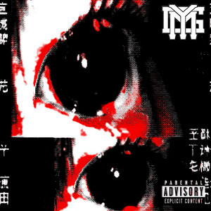 LA PLAGA by Gallokruz, Sam R I, NO NAME PLUG