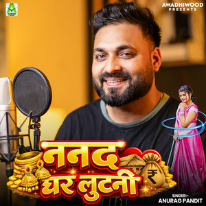 Nanad Ghar Lutani by Anurag Pandit, MD Nisar
