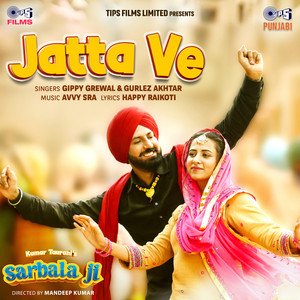 Jatta Ve (From "Sarbala Ji")