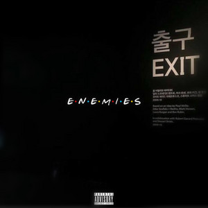 ENEMIES by Exl