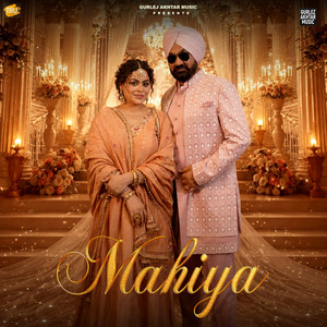 Mahiya