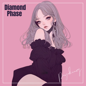 Please Babe by Piyoking