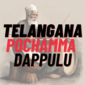 Smiles music - Telangana Pochamma Dappulu