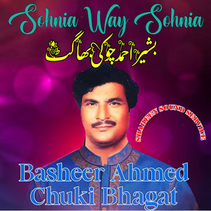 Basheer Ahmed Chuki Bhagat - Sohnia Way Sohnia