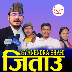 Hikmat Shahi Kshitiz - Gyanendra Shahi Jitau