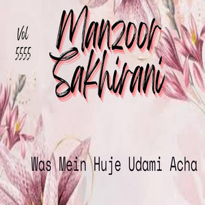 Manzoor Sakhirani Official - dil chave the dilruba