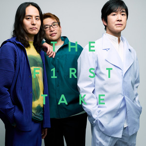 3月9日 - song and lyrics by Remioromen | Spotify