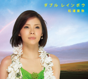 Addicted - Single by 松浦亜弥 | Spotify