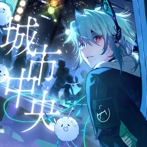 阿萨Aza - 城市中央