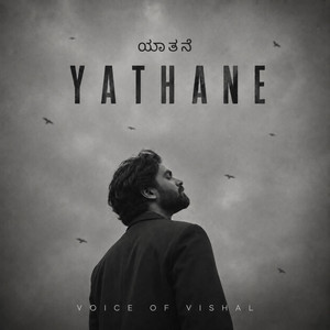 YATHANE