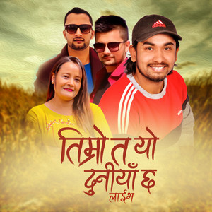 Timro Ta Yo Duniya Chha Live (feat. Rabin Lamichhane)