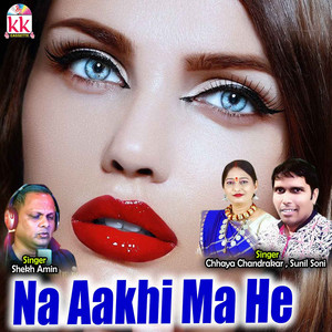 Shekh Amin poster