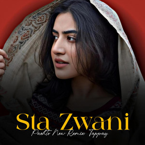 پښتو ډيره - Sta Khaista Zwani ستا ښايسته ځواني | Official Audio