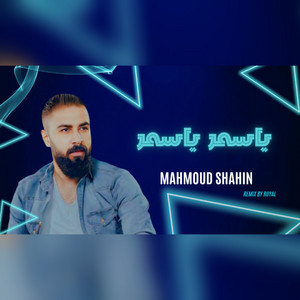 Mahmoud Shahin