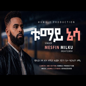 Wolaita_Mezmur - Singer Mesfin Milku ዘማሪ መስፍን ምልኩ_ቱማይ ኔሳ