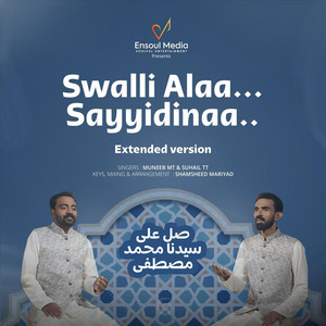 Swalli Alaa Sayyidinaa (Extended Version)