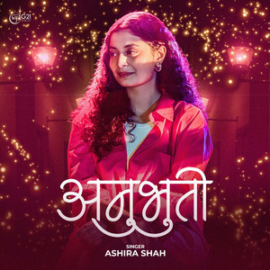 Ashira Shah - ANUBHUTI