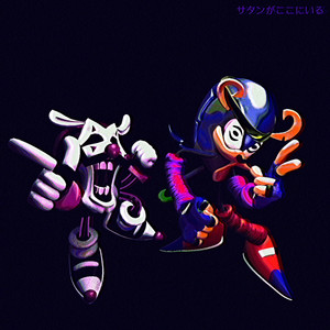 Chaotic Evil - D-Sides by Rewrite!