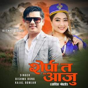 Bishwo Dong - Sherpa Ta Aaju (feat. Kajal Bomjan Tamang)