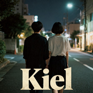 一緒に by Kiel