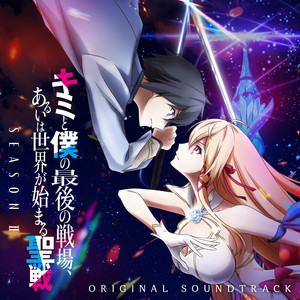 戦姫絶唱シンフォギア オリジナルサウンド・トラック コンプリートBOX