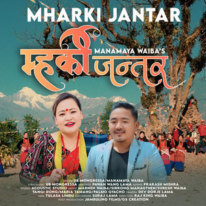 Manamaya Waiba - MHARKI JANTAR (feat. Ub Mongressa)