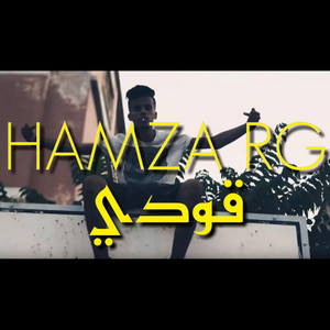 HAMZA RG - قودي
