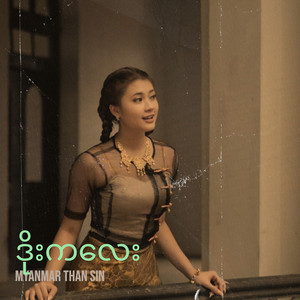 ဒိုးကလေး