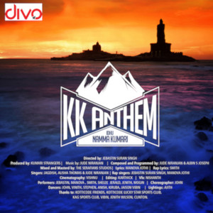 Jude Niranjan, Manova Jothi, SMITH, Alish Thomas & Jebastin Suran Singh - Ithu Namma Kumari (From "KK Anthem")