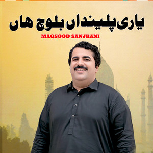 Maqsood Sanjrani - Yari Plenday Baloch Han