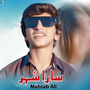 Sarhda Ta Sarhy Sara Shahar
