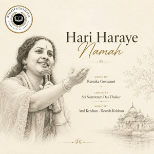 Hari Haraye Namah by Renuka Goswami