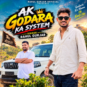 Ak Godara Ka System by Rahul Gurjar