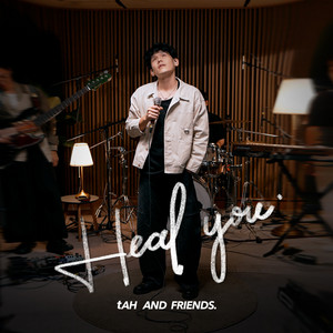 เรืออวกาศ (Live Session) by tAH AND FRIENDS.