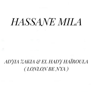 Hassane Mila - Adjia Zakia & El Hadj Haïroula ( Lonlon Be Nya )