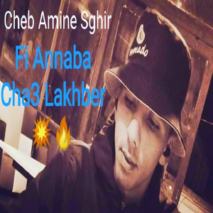 Fi annaba cha3 lakhber
