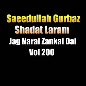 Saeedullah Gurbaz - Gharanai Sandara