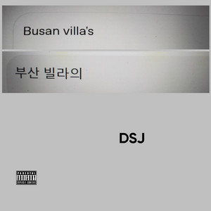 Busan Villa's by DSJ