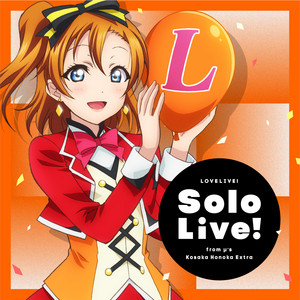 ラブライブ!Solo Live! Collection orange cheers! - Album by 高坂穂