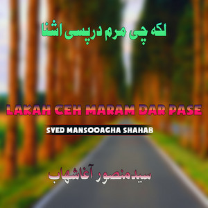 Syed MansooAgha Shahab - Lakah Ceh Maram