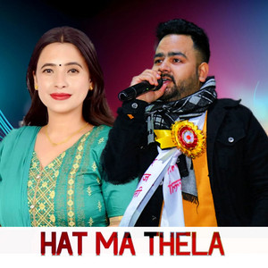 Hari Pandey & Sunita Budha Chhetri - Hat Ma Thela