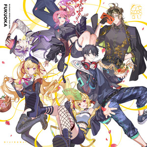 にじさんじ | Spotify