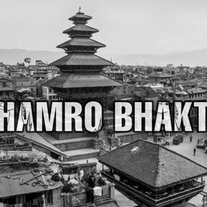 Hamro Bhaktapur