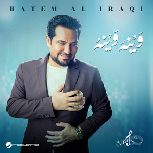 ياسعد حظي