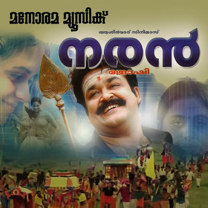 M. G. Sreekumar - Velmuruka (Remix)